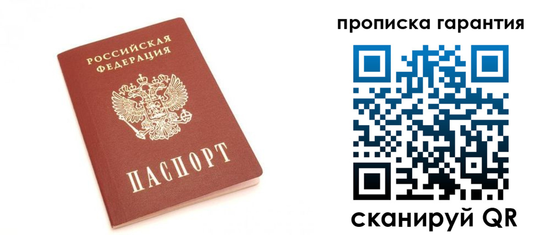 миграционный учет в Нарьян-Маре