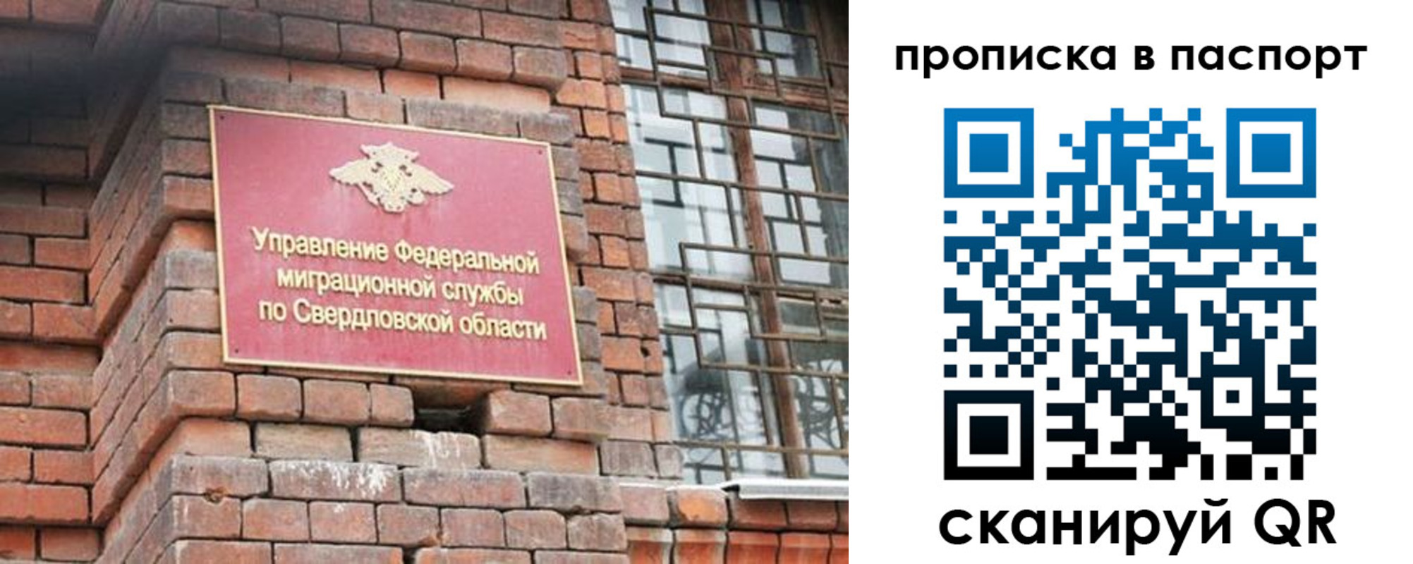 регистрация для школы в Нарьян-Маре