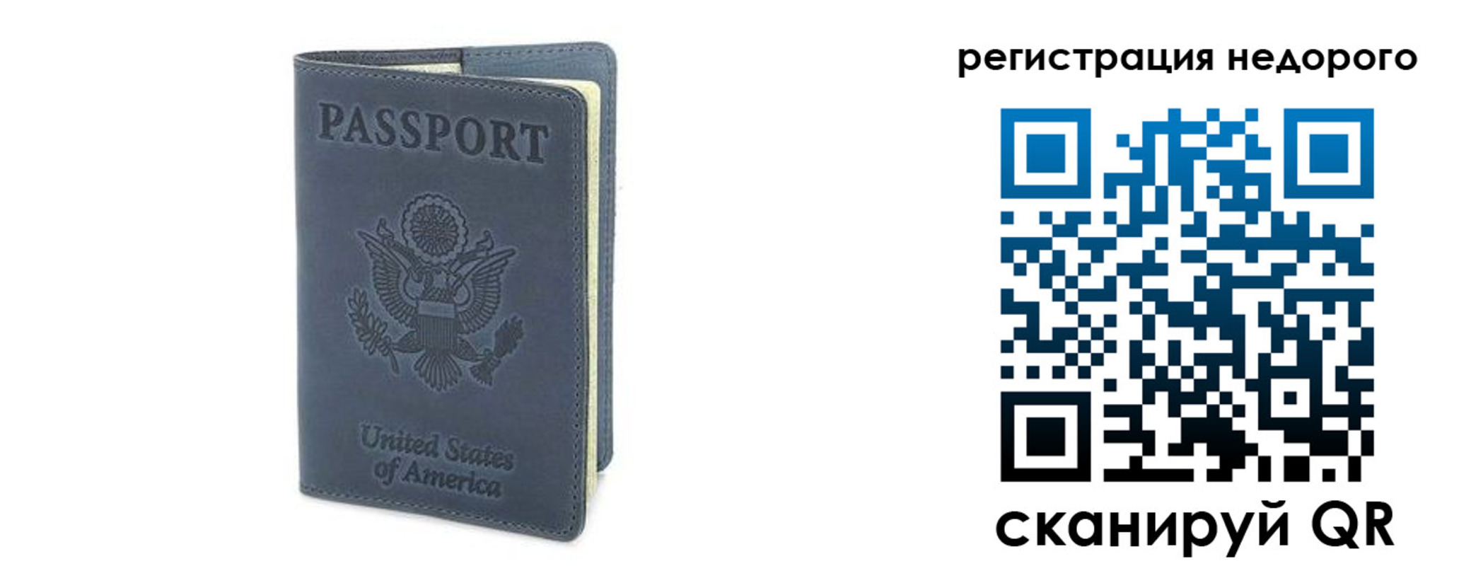 прописка для работы в Нарьян-Маре