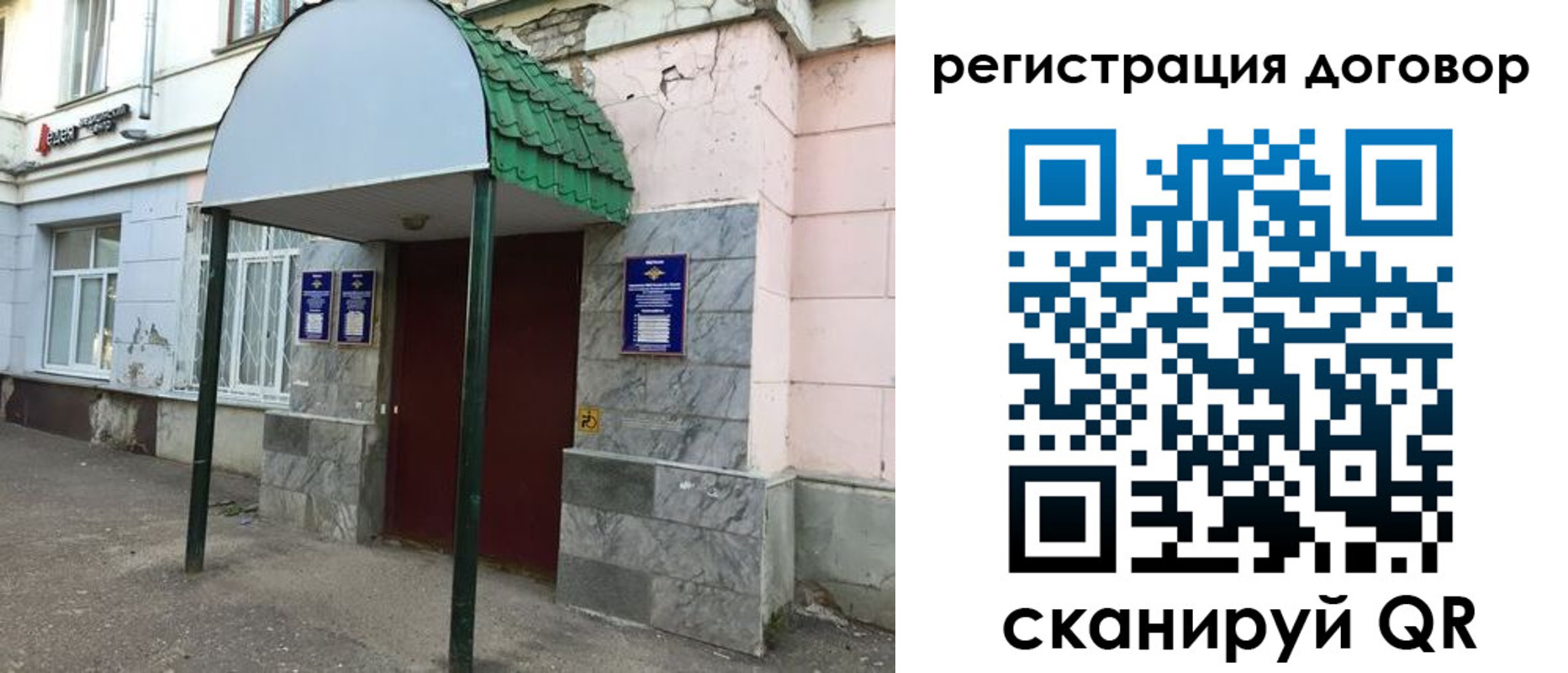 регистрация для дет. сада в Нарьян-Маре